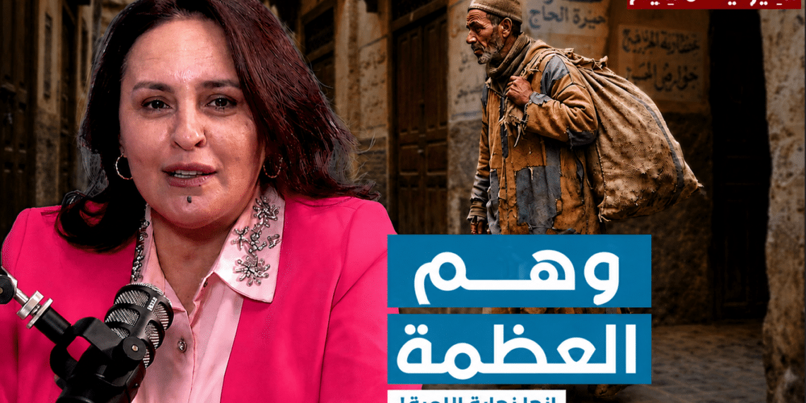 وهم العظمة 1 Capture decran 2026 06 01 080543