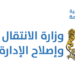 برنامج جديد لتمكين فتيات العالم القروي.. "نساء جين تيك" يفتح أبواب الذكاء الاصطناعي أمام شابات جهة مراكش 7 Capture decran 2026 06 11 211017