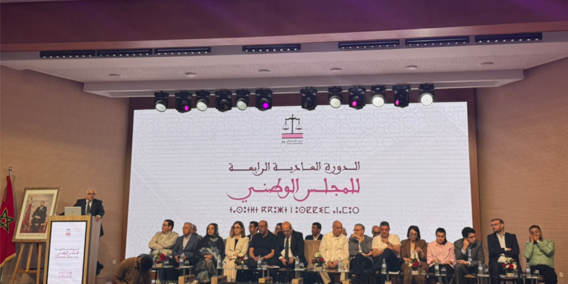 نزار بركة يكشف من سلا: طرق سريعة نحو الراشيدية وموانئ عملاقة لتقليص الفوارق وتحقيق الإقلاع التنموي 1 Capture decran 2026 06 14 134258