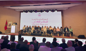 نزار بركة يكشف من سلا: طرق سريعة نحو الراشيدية وموانئ عملاقة لتقليص الفوارق وتحقيق الإقلاع التنموي 2 Capture decran 2026 06 14 134310