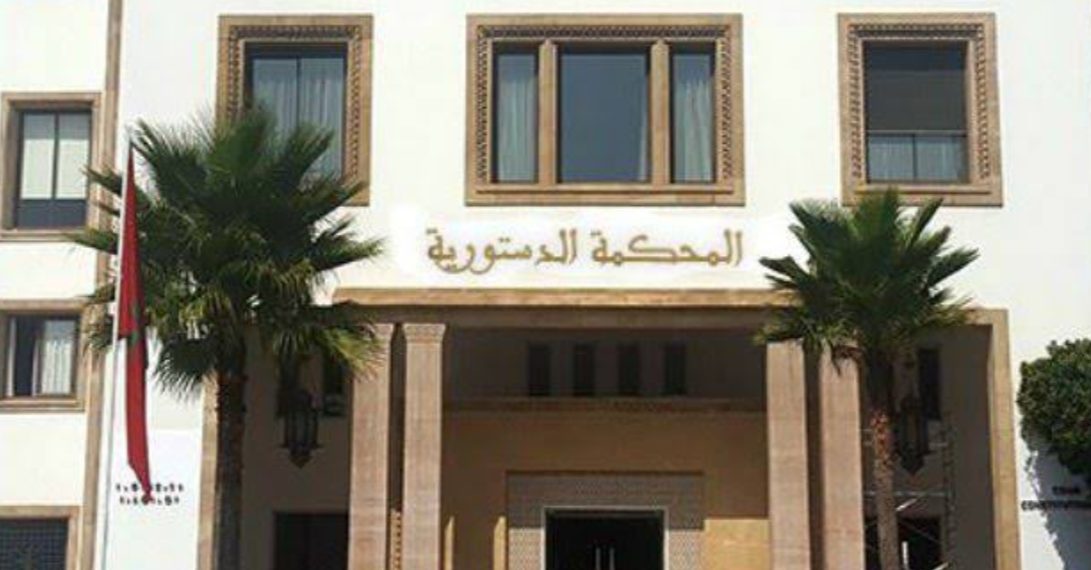 المحكمة الدستورية تسقط بعض مقتضيات قانون تنظيم مهنة العدول لعدم دستوريتها 1 Capture decran 2026 06 15 214356