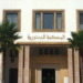 المحكمة الدستورية تسقط بعض مقتضيات قانون تنظيم مهنة العدول لعدم دستوريتها 7 Capture decran 2026 06 15 214356