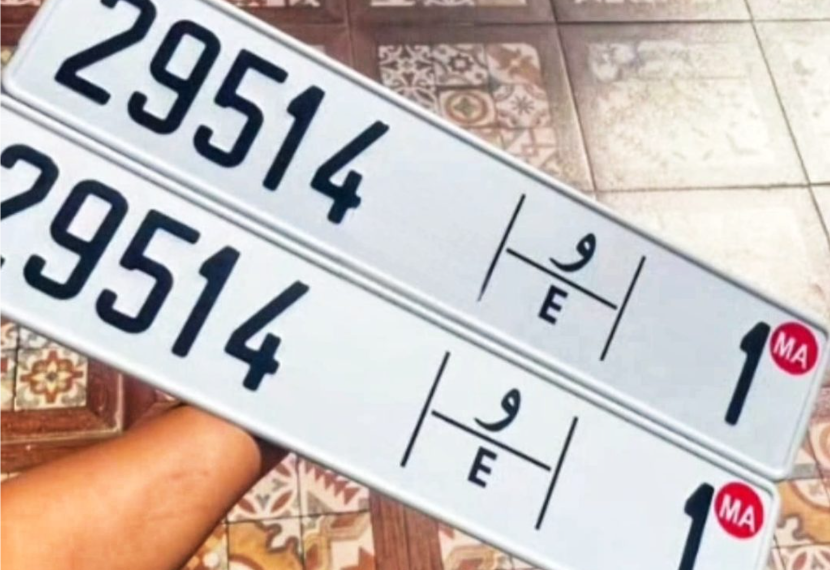مقترح لاعتماد لوحات ترقيم مميزة بالمغرب يفتح النقاش حول مورد مالي جديد للدولة 1 Capture decran 2026 06 16 185407