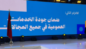 من وجدة..الأحرار يرفعون سقف الوعود: تعليم للجميع وصحة شاملة وطاقة أقل كلفة 3 Capture decran 2026 06 24 112607