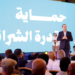 من وجدة..شوكي يكشف ملامح “برنامج الأحرار”: خدمات عمومية بجودة أعلى وحماية للقدرة الشرائية في صلب الرهان 6 Capture decran 2026 06 24 175802