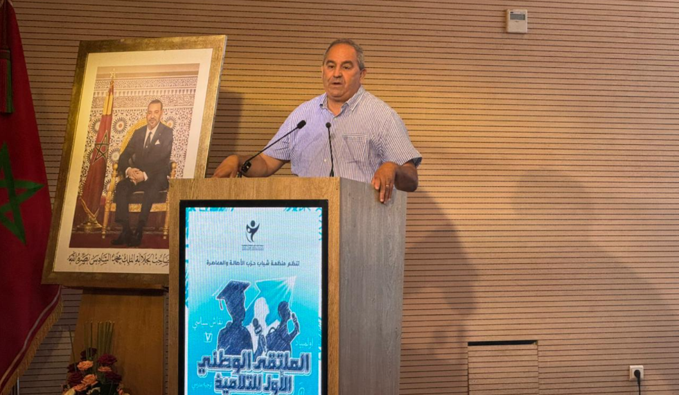بحضور قيادات “البام”.. سلا تحتضن أول ملتقى وطني للتلاميذ ورسائل قوية حول مستقبل التعليم والشباب 1 Capture decran 2026 06 28 135726