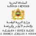 باكالوريا 2026..معطيات تكشف أكبر استحقاق تربوي بالمملكة 7 IMG 20260604 WA0013