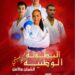 المحمدية تحتضن البطولة الوطنية للكراطي - تباري فردي لفئتي الشبان والأمل (ذكوراً وإناثاً) 8 IMG 20260619 WA0049