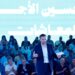 الطاهري: برنامج الأحرار يقترح تحسين الأجور والتقاعد ودعما ضريبيا لتكاليف التمدرس 7 IMG 20260623 WA0019
