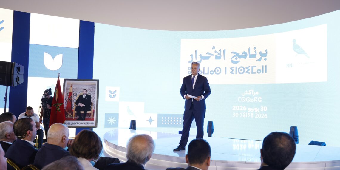 كريم زيدان: الأحرار يقترح صندوقا للقروض الإنتاجية بدون فوائد لدعم المقاولين الشباب 1 IMG 20260630 WA0121