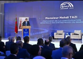 إطلاق استراتيجية جسور 2030 لتعزيز تمويل ودعم المقاولات الصغيرة والمتوسطة بالمغرب 14 IMG 20260604 100222