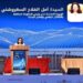 اختتام RallyIA Future Lab بمرزوكة.. تتويج للابتكار ورهان على كفاءات الشباب المغربي 9 IMG 20260620 132738