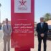 إفتتاح المقر الجديد لوسيط المملكة بمراكش..خطوة لتعزيز القرب من المواطنين و تجويد خدمات التظلمات 7 IMG 9485