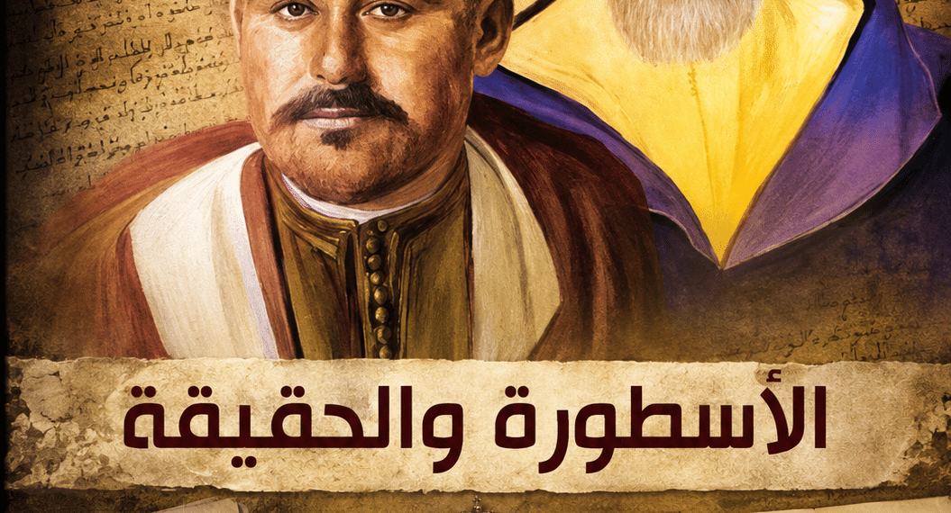 عقدة المخزن في ذاكرة الانفصاليين 1 a59bfce3 3669 4ed5 afe7 50a0cd23fef3