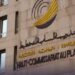 المندوبية السامية للتخطيط: استقرار تجارة الجملة وتراجع نشاط الخدمات خلال الربع الأول من 2026 7 images 7