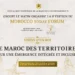 تحت الرعاية السامية لجلالة الملك مجموعة "لوماتان" تنظم الدورة التاسعة لمنتداها الدولي السنوي "Morocco Today Forum" 7 vis 0625202610293247
