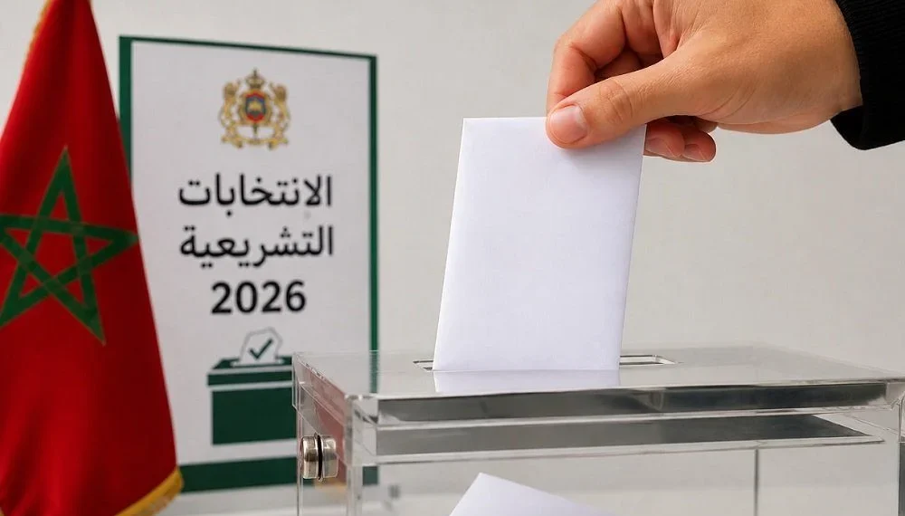 هذا ما أورده بلاغ وزارة الداخلية بشأن التسجيل في اللوائح الانتخابية 1 الانتخابات