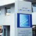 الانتخابات التشريعية 2026.. “الهاكا” تعتمد قرارا خاصا لضمان التعددية ونزاهة النقاش العمومي وحيادية وسائل الإعلام 7 الهاكا ترصد مجموعة من الخروقات الأخلاقية في الإعلام المغربي