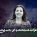 الحوافز المناسبة للنهوض بالعمل المناخي 7 باولا كارفاليو بيريدا