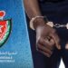مطار محمد الخامس.. توقيف مواطن فرنسي من أصول غينية 7 توقيف مواطن إفريقي