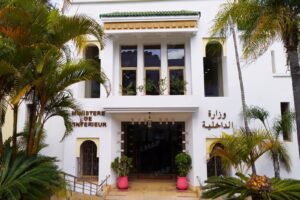 وزارة الداخلية