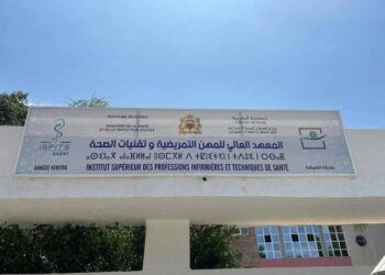 تنسيق نقابي بمعهد المهن التمريضية يحذر من اختلالات تؤثر على جودة التكوين 4 68