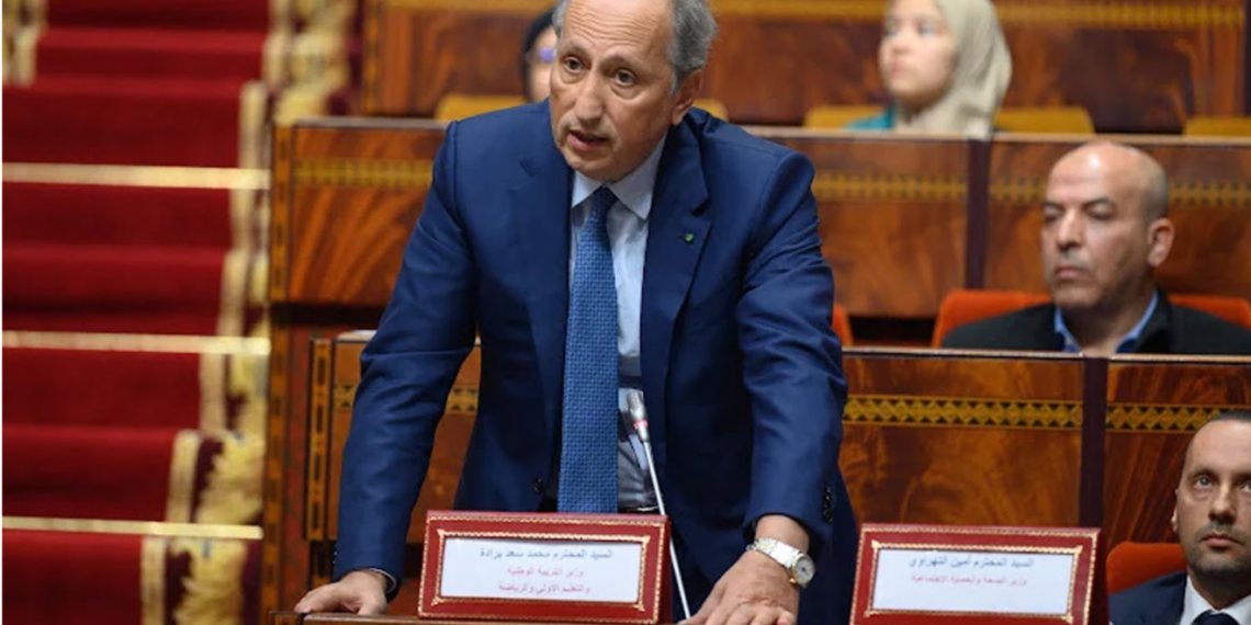 وزارة التربية تنفي تصريحات مفبركة منسوبة لبرادة بشأن انتماء المغرب لإفريقيا وتلوح باللجوء إلى القضاء 1 Capture decran 2026 07 08 131348