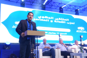 "البام" يجدد من برشيد رهانه على تصدر الانتخابات التشريعية المقبلة 3 Capture decran 2026 07 12 124625
