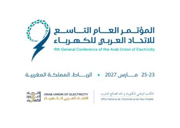 الرباط تحتضن المؤتمر التاسع للاتحاد العربي للكهرباء في مارس 2027 لدعم التحول الطاقي 5 Congres UAE ONEE Maroc