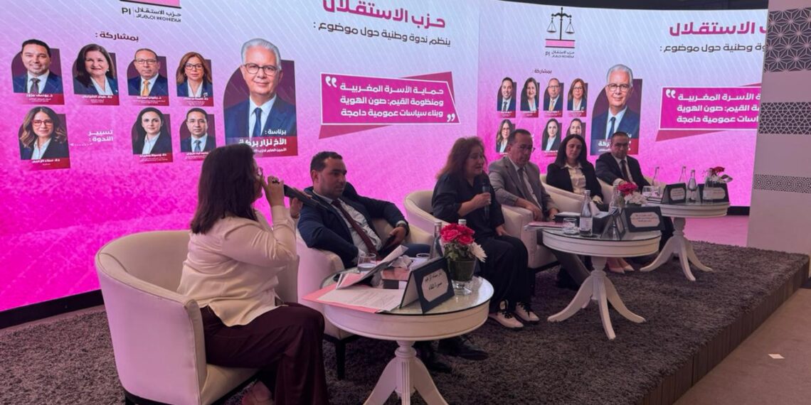 حزب الاستقلال يفتح نقاش الأسرة المغربية..دعوات لحماية القيم وتعزيز التماسك المجتمعي 1 IMG 20260703 WA0038