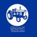 "البام" يشيد بمضامين خطاب العرش ويؤكد مواصلة الانخراط في الأوراش التنموية بقيادة الملك 6 IMG 20260729 WA0169