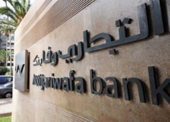 أزيد من 55 ألف اكتتاب عبر التجاري وفا بنك في عملية إدراج T2S بالبورصة 6 IMG 3812