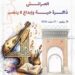 مهرجان ولاد المدينة يعود إلى العرائش ببرنامج ثقافي وفني متنوع 6 IMG 5640