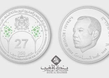 عيد العرش.. إصدار قطعة نقدية تذكارية من الفضة بقيمة اسمية تبلغ 250 درهما 6 WhatsApp Image 2026 07 29 at 12.06.05 780x423 1