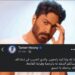 وفاة والد الفنان تامر حسني بعد صراع مع المرض 6 تامر حسني
