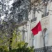 السفارة المغربية بفرنسا: اتخاذ إجراءات قانونية ضد المتورطين في واقعة تمزيق وإحراق العلم المغربي 7 ba1c712d d425 4338 b0d6 d01b88f85fce