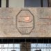 وزارة الصحة تطلق ندوة علمية لتوحيد تدبير منازعات المجموعات الصحية الترابية 6 ministere de la sante