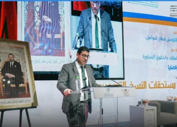 إطلاق البوابة الإلكترونية الخاصة بانخراط الصحفيين المهنيين العاملين في مجال الصحافة الورقية وناشري الصحف 3 vis 0727202614362554