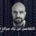 تكلفة التقاعس عن بناء مراكز البيانات 6 فيتوريو كواجليوني