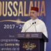 رئيس مركز «مصالحة» يؤكد أن البرنامج رسخ نموذجا مغربيا رائدا في الوقاية من التطرف وإعادة الإدماج 6 مصالحة