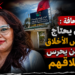 الصحافة : حين يحتاج حُرّاس الأخلاق إلى من يحرس أخلاقهم 7 05