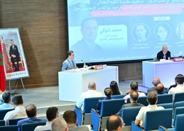 شوكي: من يقول إن الحكومة «لم تفعل شيئاً» يتجاهل إصلاحات يلمسها المغاربة يومياً 6 1