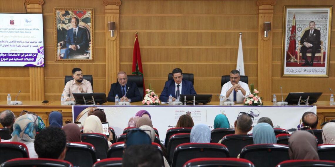 جهة طنجة-تطوان-الحسيمة.. تطلق مرحلة جديدة من مواكبة التعاونيات المستفيدة من برنامج "جهات ناهضة" 1 763692414 1040347332255554 6591336327394633453 n