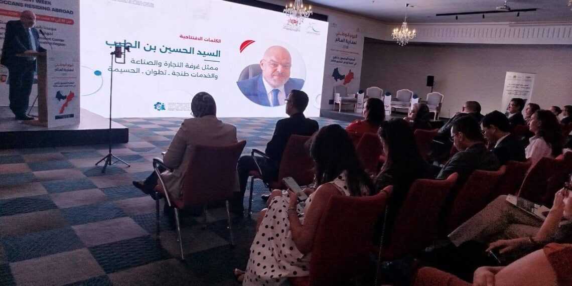 طنجة.. غرفة التجارة والصناعة والخدمات تشارك في لقاء حول دور مغاربة العالم في دعم الأوراش التنموية للمملكة 1 772119759 1522658396571612 5935071623518157779 n