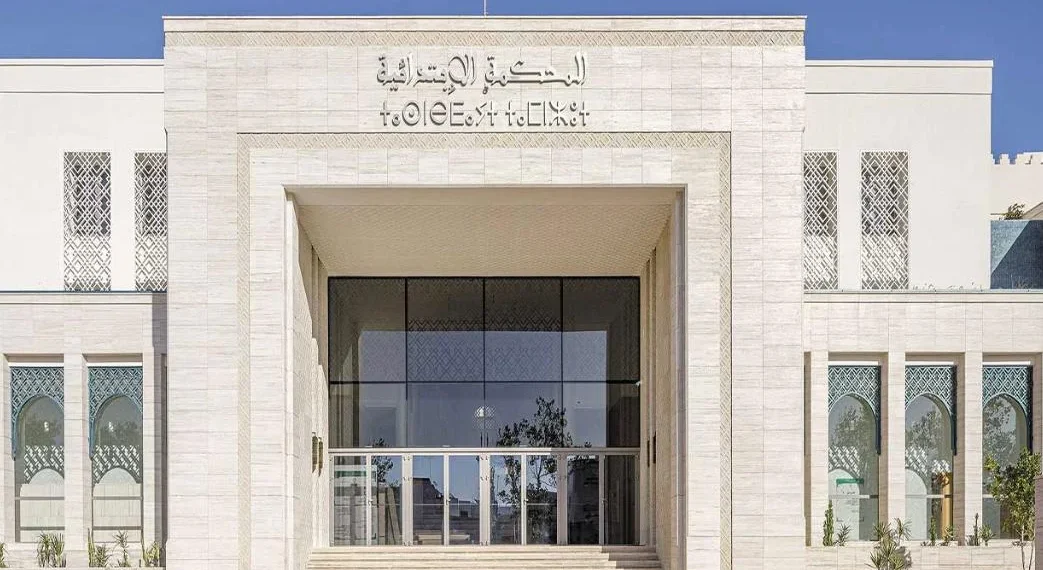 قاضي التحقيق يقرر تسليم نجل الوزير إلى ولي أمره 1 IMG 20240312 WA0000
