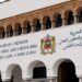 وزارة التربية الوطنية تحسم موعد الدخول المدرسي لموسم 2026-2027 7 IMG 20260807 WA0130