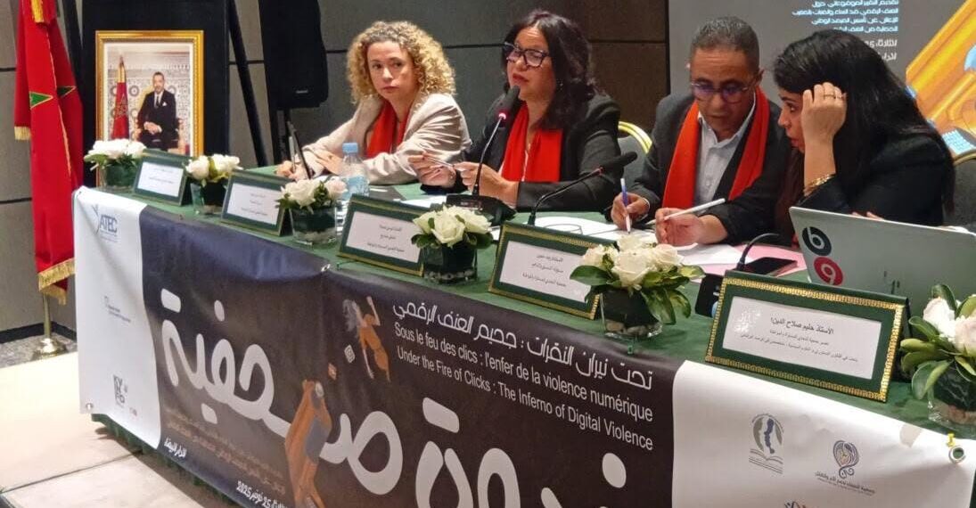 المرصد الوطني يحذر من تصاعد العنف الرقمي ضد المرشحات قبل انتخابات شتنبر 1 IMG 20260812 WA0043
