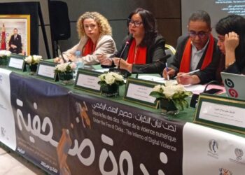 المرصد الوطني يحذر من تصاعد العنف الرقمي ضد المرشحات قبل انتخابات شتنبر 3 IMG 20260812 WA0043