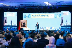 أخنوش من أكادير: التنمية بدون أثر ملموس في حياة المواطن لا معنى لها 3 IMG 20260829 WA0082