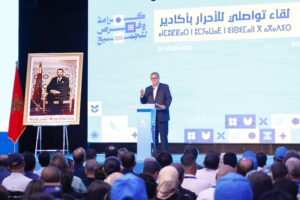 أخنوش من أكادير: التنمية بدون أثر ملموس في حياة المواطن لا معنى لها 2 IMG 20260829 WA0084